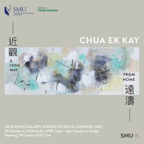 SMU students involved in conceptualisation and showcase of Chua Ek Kay Exhibition 